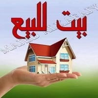 دار للبيع طابو صرف سند مستقل بناء 2020المساحه 220م  جبهه8م يتكون الارض...