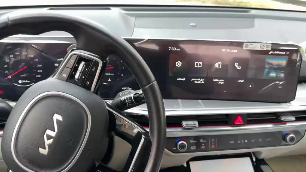 كيا سورنتو خليجي 2024ماشيه،47للبيع السعر310
للاستفسار الاتصال على الرقم ***********
