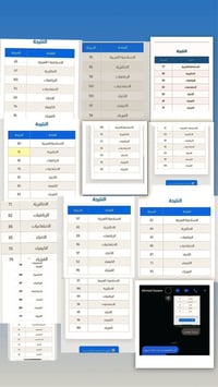 دورة فيزياء • فيزياء دور ثاني • تدريس فيزياء • فيزياء ثالث متوسط • فيز...