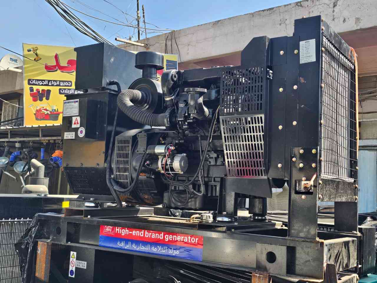 سلام عليكم السعر  ٣٨ورقه 

مولدات بيركنز ٤ سلندر ٦٠ كي في جديد بلادي 
العنوان كراده مجمع مشن شارع جاك عبود 
***********
***********
