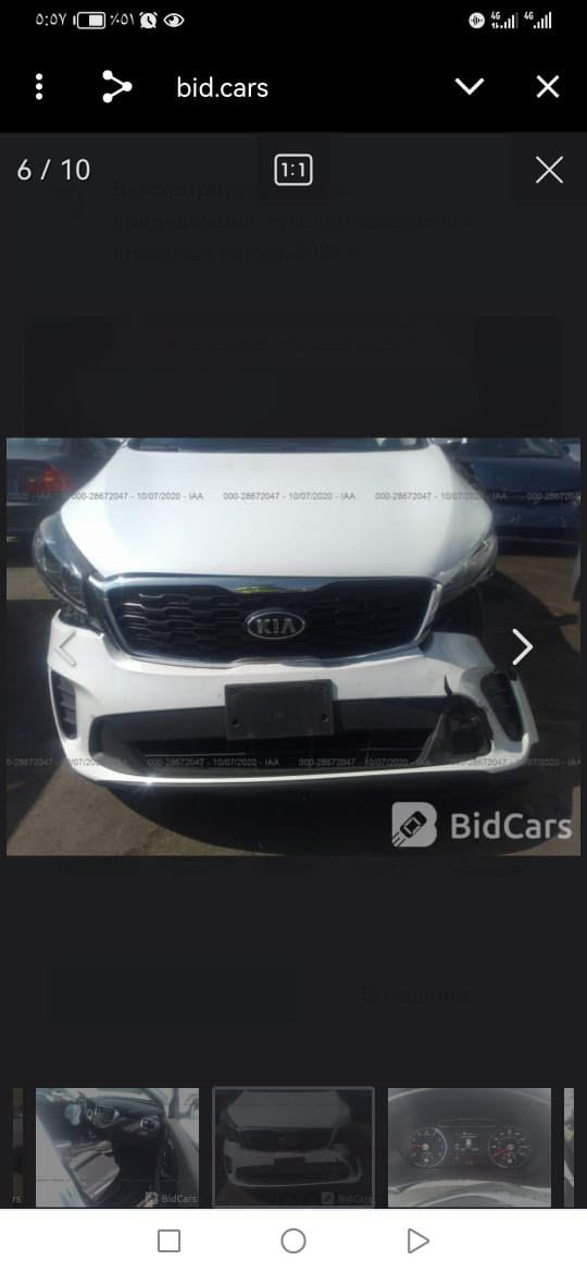 السلام عليكم سورنتو 2019 حادثهة بس دعاميه بدون قطره صبغ بدون شخوط بدون بارد  كفالة 7 راكب بغداد تحويل ثاني يوم تبيريد تخم تاير حداديه كله بشرط نص مواصفات السعر 178 العنوان بغداد حي اور ‭0771 818 0986‬
