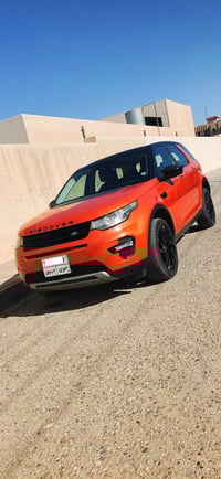 ديسكڤري • ٢٠١٥ • فول فول