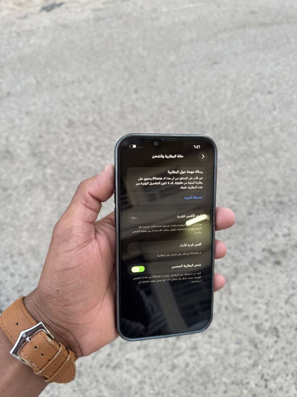 ايفون 13 برو ماكس جهاز لوك كلش نضيف مستبدل فقط شاشه وبطاريه 100 ذاكرته 256 (بصمه وجهه تحتاج برمجه فقط بدون إشعار ) كله شغال بدون اي خلل مكاني بغداد الامين ***********
