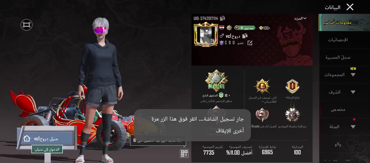 حساب كدام عينكم بي كونكر وبي سيارات وبي اسلحه مستوه ال خزنه 50 أريد ابيعه وجه لوجه كركوك مكاني مو شراي لا تعبني قيم وأخذ


**إذا كنت صاحب هذا الإعلان وتريد حذفه لأي سبب، رجاءا أرسل رسالة إلى الدعم الفني**