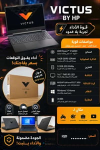 لابتوب • جيل حديث • كرت شاشة 3050