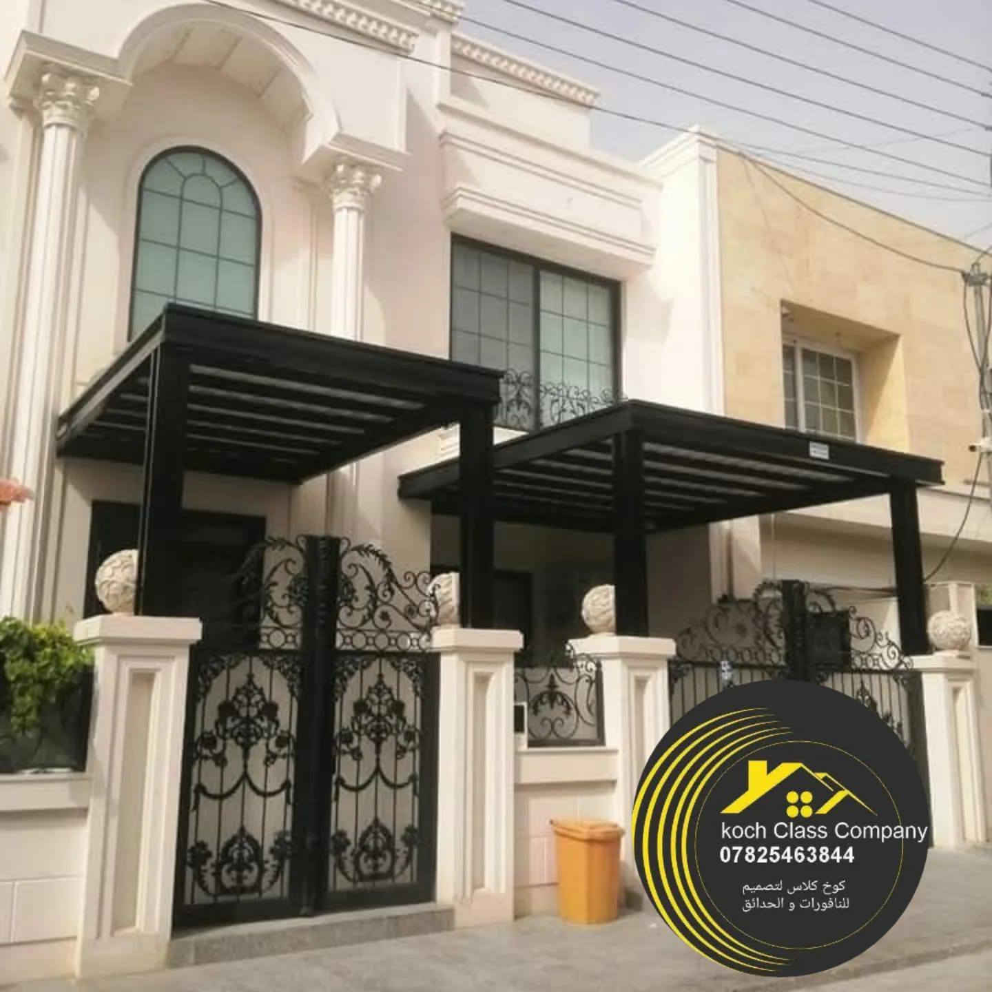 ♥️شهر رمضان المبارك متابعين شركه كلاس ♥️
تقدم لكم شركه كوخ كلاس احدث الموديلات المودرن الايطالي من بيبان ومن قمريات ومن محجرات ومن 
سكاي لايت.  الاسعار تبدي من 80 إلى 150 الف سعر متر 
نتمنى لكم صيام مقبول ان شاء الله في بركه هذا الشهر 
افرعونا بالعراق 
النجف الاشرف.    ***********
الكربلاء المقدسه.  ***********
البصره                ‏‪***********‬‏
لا يوجد اي فرع ولا اي رقم تابعه لنه 
المهندس سجاد الأمير للقمريات  خالص تحياتي للجميع
