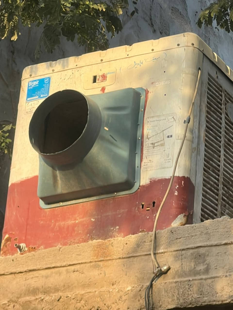 للبيع بغداد شماعية


**إذا كنت صاحب هذا الإعلان وتريد حذفه لأي سبب، رجاءا أرسل رسالة إلى الدعم الفني**