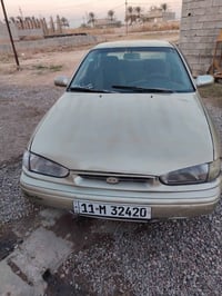 النترا • ٩٤ • رقم بغداد