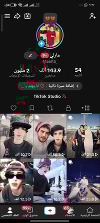 حساب تيك توك • مشاهدات فول • نجف