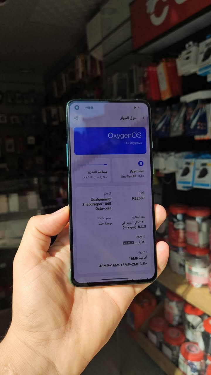 السلام عليكم من رخصت صاحب الكروب المحترم عندي جهاز للبيع جهاز قوي بل العاب اسم الجهاز One Plus 8T 
مواصفات الجهاز. 
الشاشة6.55 بوصة - Fluid AMOLED
الرام 12+12
الذاكرة الداخلية. 256
الكاميرا48 + 16 + 5 + 2 ميجابكسل
المعالج Snapdragon865 5G  قوي بل العاب 
البطارية4500 مللي أمبير - 65 واط
بصمة الجهاز مدبلجة بل شاشة 
اندرويد 14
سعر الجهاز 190الف 
العنوان العبيدي الرئاسة شارع 20 
***********
