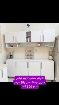 كاونتر خشب • مطبخ • سنك