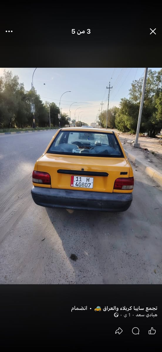 اخون سياره سايبه مديل 21سياره جديده كلش
رقم بغداد مكان سياره الناصريه سوك الشيوخ
سياره كفاله عامه سياره جاهز من كل نقص بيع مسعجل كلش
عندي عمليه رقمي***********
