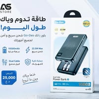 باوربانك • ١٠٠٠٠mAh • كيبل مدمج