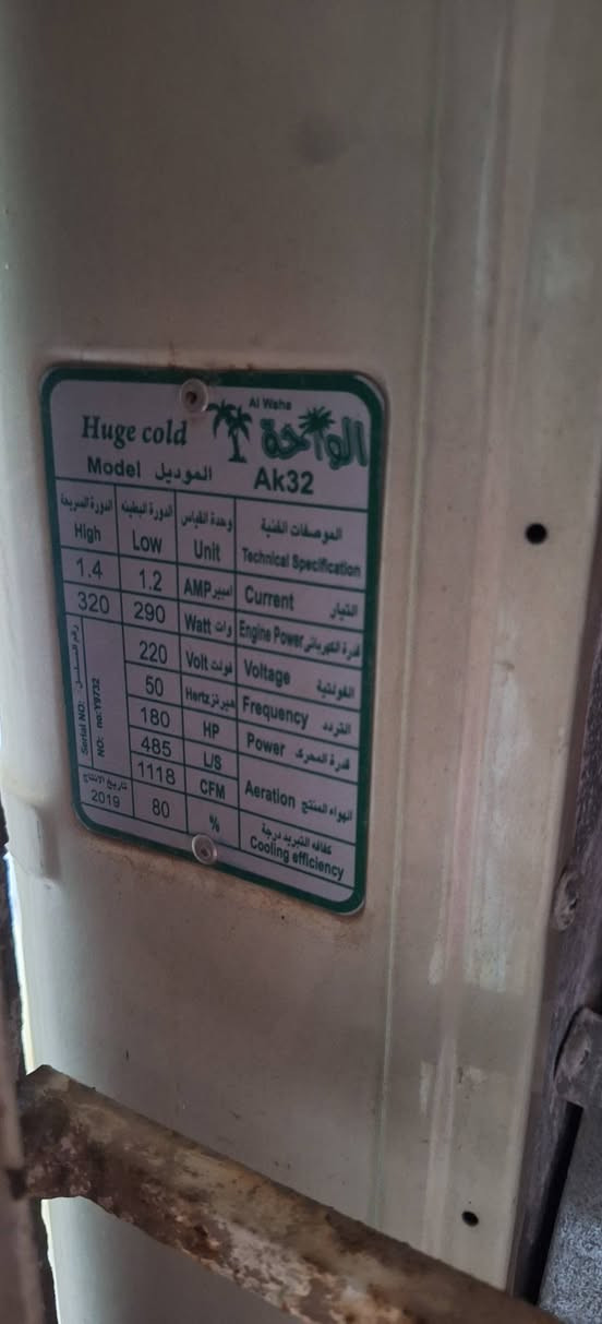 مبرده للبيع حجم واحد ونص بحاله جيده جدا
مابيه نقص السعر ١٠٠ الف
نوع الواحه


**إذا كنت صاحب هذا الإعلان وتريد حذفه لأي سبب، رجاءا أرسل رسالة إلى الدعم الفني**
