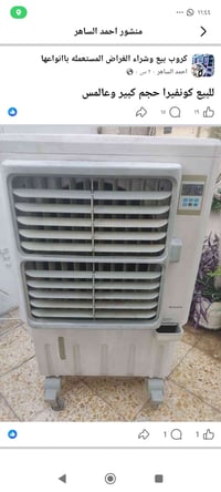 مبرده • وبيه مجال