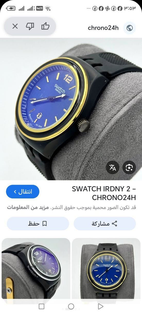 15 الف  غير شامل التوصيل


**إذا كنت صاحب هذا الإعلان وتريد حذفه لأي سبب، رجاءا أرسل رسالة إلى الدعم الفني**