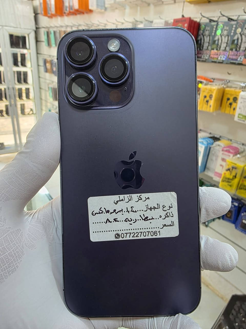 للبيع وشراء مراوس الاجهزه المستخدمه 
عنوان بغداد .النهروان .مقابل مجمع الحياه الطبي 
مركز الزاملي .واتساب .***********
