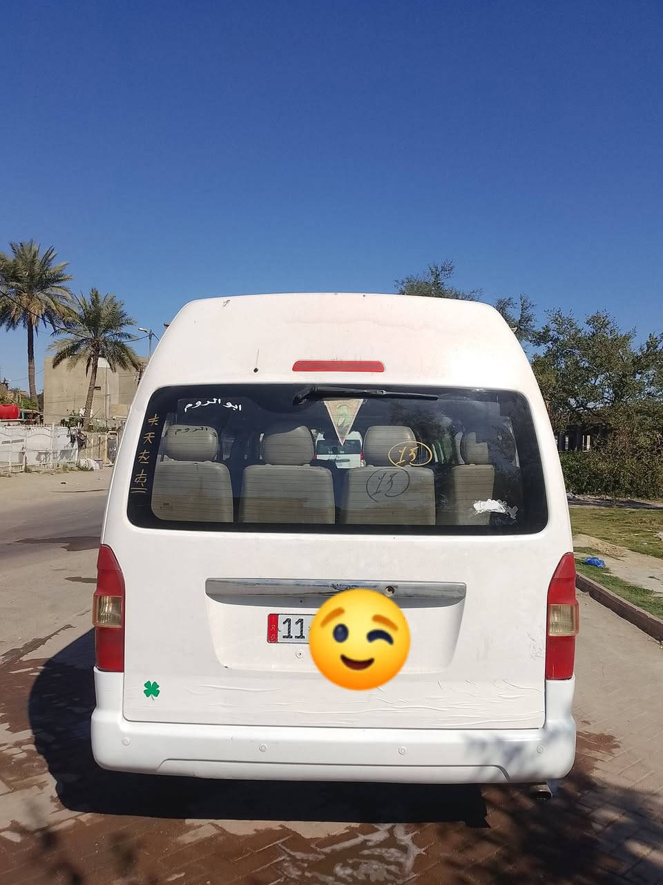 سلام عليكم هايكر موديل 2015رقم نكليزي بغداد سياره بيه ضربه بجم سعره 95بيه مجال مكاني بغداد ابو غريب رقم ***********
