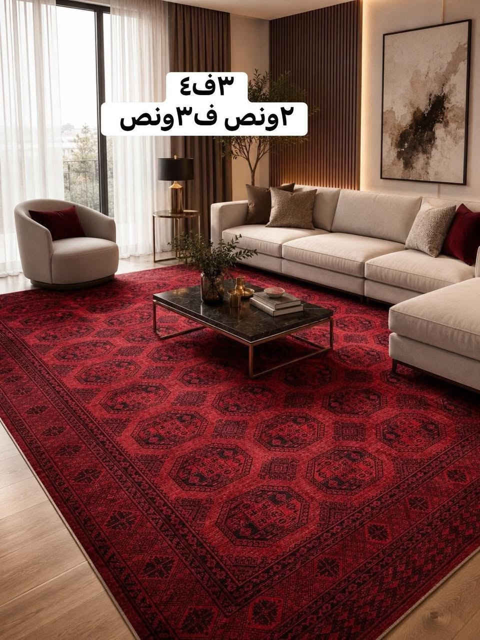 أغراض البيع
جدد

تيبلام حديد.

طول تقريب 150 جديد امس وصلني

سعر45قفل

طبله خشب موردن  لون خشبي سعره50

طبله خشبي لون ابيض 60سعرها

ميز طعام جديد غير مستخدم

65خشب تركي موديل موردن  بدون كراسي

كونسول  رتفاع 80عرض متر 35

زوليه برالنت.

قياس4/3استندر

ماخذته145نهايته 75 جديد استخدام شهر

عنوان ناصريه مركز


**إذا كنت صاحب هذا الإعلان وتريد حذفه لأي سبب، رجاءا أرسل رسالة إلى الدعم الفني**