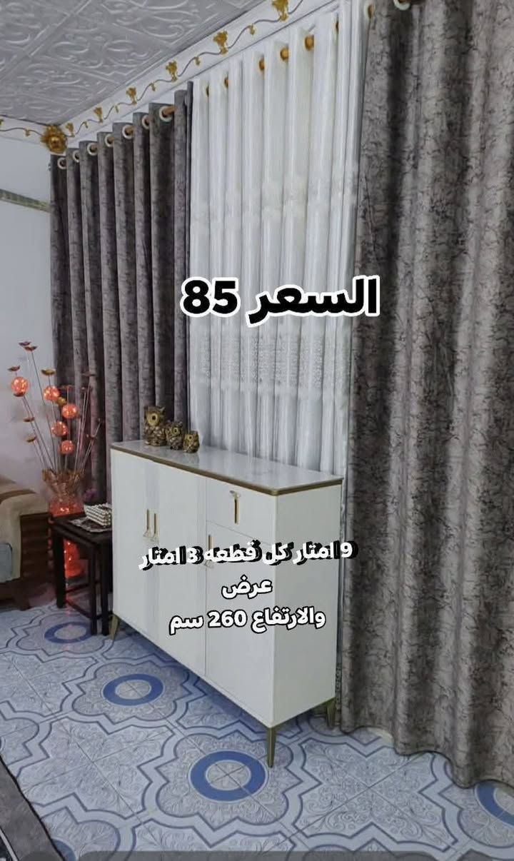 بردات للبيع


**إذا كنت صاحب هذا الإعلان وتريد حذفه لأي سبب، رجاءا أرسل رسالة إلى الدعم الفني**