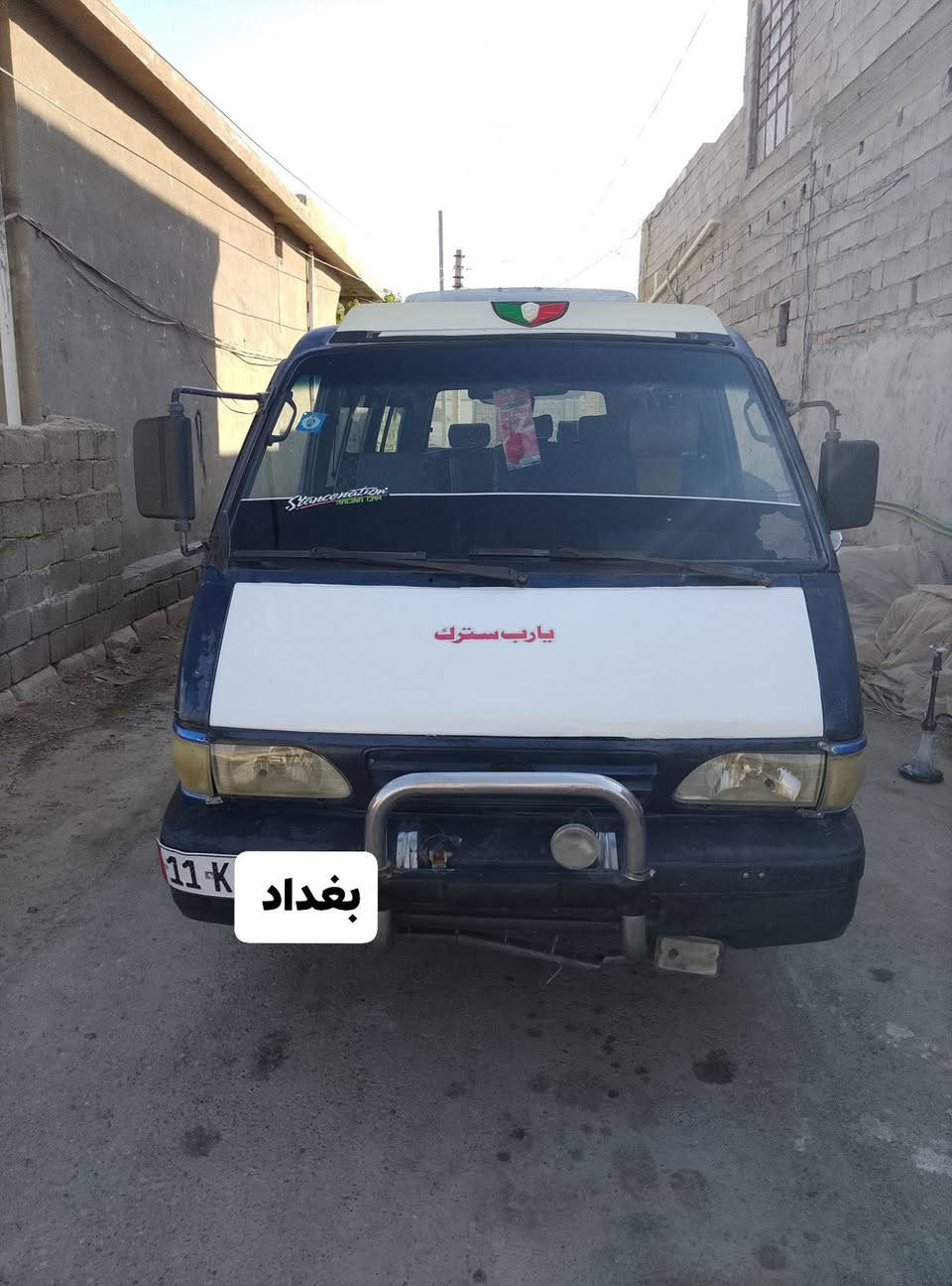 سلام عليكم كيا بستا ام زعانف موديل95بلاديا قطره صبغ مابيه مكينه مجفته جديد بعده عل دهن سحك كسل جديد كير خير من الله شواصي معمره جديد سنويه لل30نكليزي تخم تاير ويل كب كهربائية شقاله *********** السعر خاص راجاءن لحد يكسر بحلال ناس ديالى خان بني سعد
