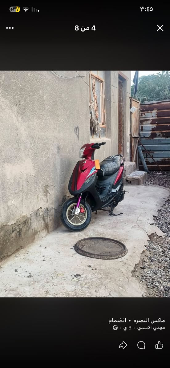 سلام عليكم
شباب دراجه ماكس عداله نضيفه 
كهربائيات كلها شغاله 
ويلات تزويد 
دبل خلفي امامي تزويد
كزوز csرياضي 
يدات برية وسكليتر تزويد 
سبايدر كاربون فايبر 
مكينه مبوشه ٥٥
دراجه خير منالله 
(سعر 750وبيها مجال 
 مكاني البصره الجزيره اليوبه  )
***********
