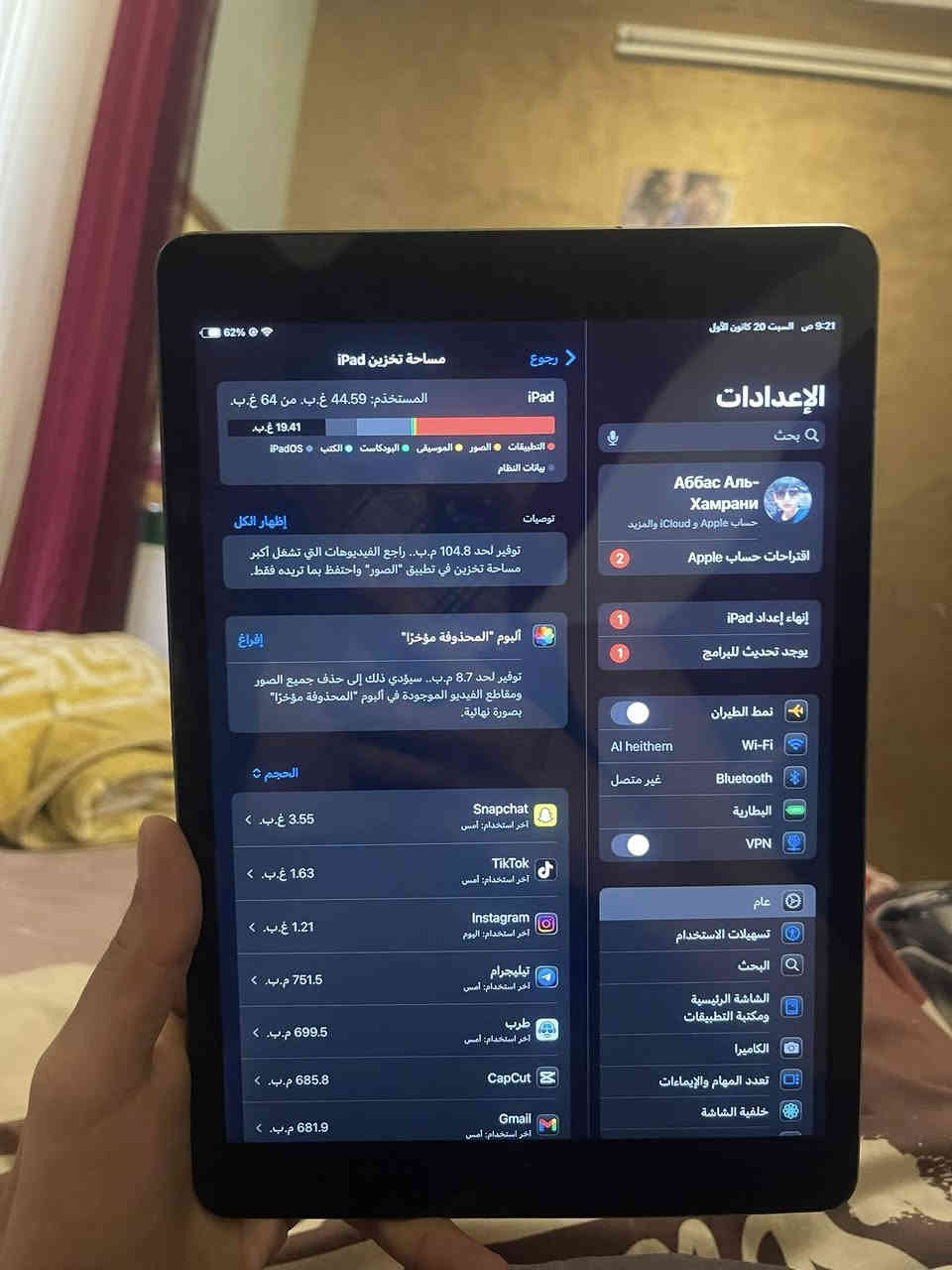 السلام عليكم اخوان ايباد 9 ذاكرة 64 الجهاز امانت الله يخبل مبدل شاشة من النوع الجيد والكامرة بيها ضربة بسيطه 
الأستفسار واتساب رصيد***********
