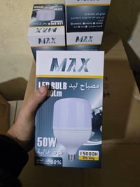 كلوب ٥٠ واط ماكس السعر ٣٠٠٠ ضمان سنه يوجد توصيل ٠٧٧١١١٥٠٣٨٨