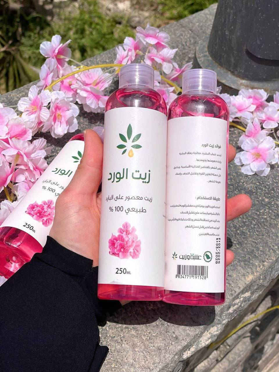 🌸زيت الورد 🌸
🌹زيت الورد من الزيوت المهمة للبشرة🥰 حيث يساعد على حمايتها من الأضرار التي قد تصيبها، لاحتوائه على مضادات الأكسدة التي تساعد على حماية البشرة من الفطريات والفيروسات👌
🌹بالإضافة إلى أن له رائحة جذابة ومميزة، ويدخل زيت الورد في العديد من الماسكات💆 المختلفة التي تحافظ على البشرة، يعد زيت الورد من الزيوت العطرية التي يُنصح باستعمالها على الوجه والبشرة من أجل علاج المشكلات والأمراض الجلدية الشائعة، سواء تم تطبيقه على الوجه ليلًا أو نهارًا( في المنزل) ويفضّل قبل النوم، وفيما يلي نتعرف على فوائد زيت الورد للوجه والبشرة:
🌸يعمل علي تقليل التصيغات  فيفتح البشره .
🌸يسهم زيت الورد في تقليل التهاب واحمرار الجلد.
🌸يؤخر زيت الورد من ظهور علامات الشيخوخة مثل التجاعيد والتصبغ.
🌸يعمل زيت الورد  على شدّ الجلد.
🌸يعيد زيت الورد الحيوية والمرونة للبشرة.
.

🌸فوائد زيت الورد للمنطقة الحساسه🌸

يعتبر زيت الورد من أهم الزيوت التي تعمل على تبييض المناطق الحساسة , ويستخدم مرة واحدة يوميا قبل النوم للحفاظ عليه على البشرة لأطول فترة ممكنة ويمكن إستخدامه لجميع مناطق  الجسم...

#جمال #صحه #عراق #بنات #منتجات


**إذا كنت صاحب هذا الإعلان وتريد حذفه لأي سبب، رجاءا أرسل رسالة إلى الدعم الفني**