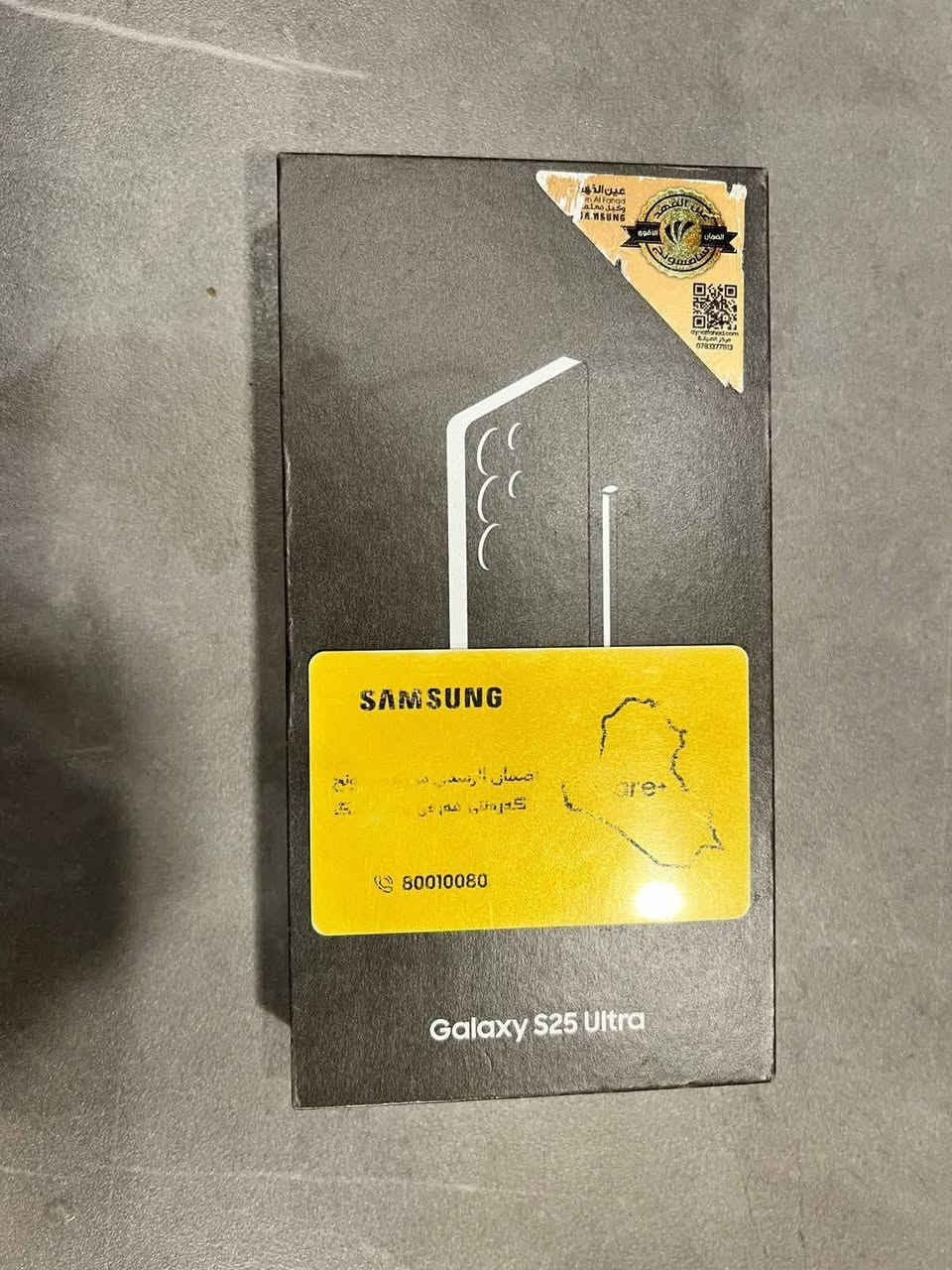 السلام عليكم
جهاز اس 25 S      للبيع. ذاكره 256

استعمال الجهاز قليل جدا.  السعر 1250 قفل.. مكاني بابل


**إذا كنت صاحب هذا الإعلان وتريد حذفه لأي سبب، رجاءا أرسل رسالة إلى الدعم الفني**