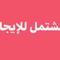 شقة • البياع شارع 13 • عائلة صغيرة