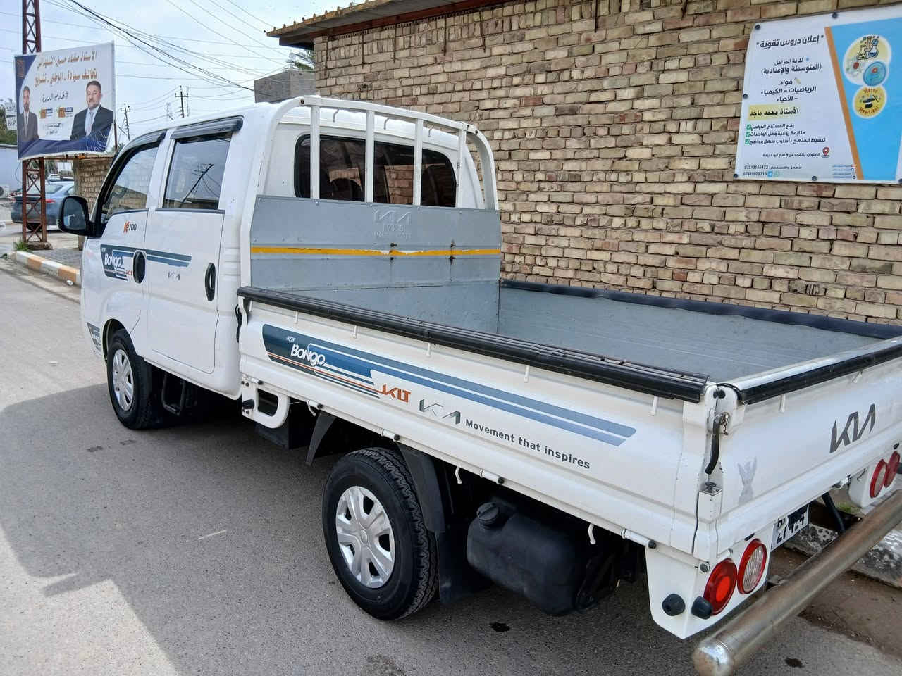 سلام عليكم للبيع كيه عموشه دبل قماره موديل ٢٠٢٣ رقم بغداد مكفوله كفاله عامه كير محرك اكسل تخم تاير كلا جديد سياره جديده العنوان بغداد الطارميه الشراي يتصل الهاتف ***********// ***********
