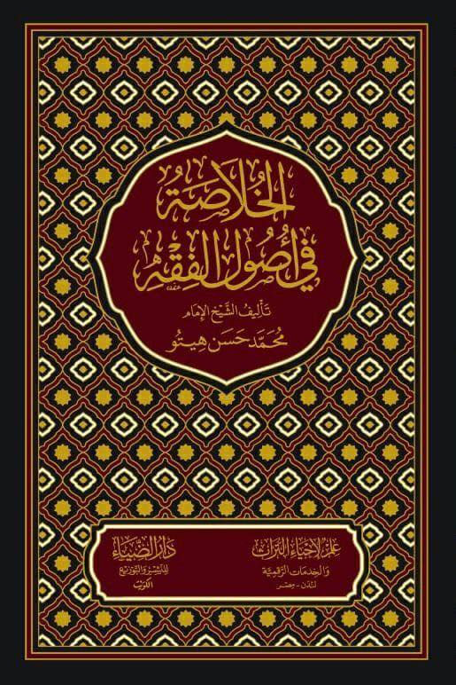 مجموعة كتب دار الضياء  متوفر حاليا  

 
—--
يوجد لدينا خدمة التوصيل لجميع المحافظات العراق ب 5 الاف 
او لتواصل عن طريق واتس اب 
***********
