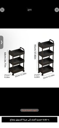 شي ان منزلي • حجز بالرسائل • توصيل لجميع المحافظات