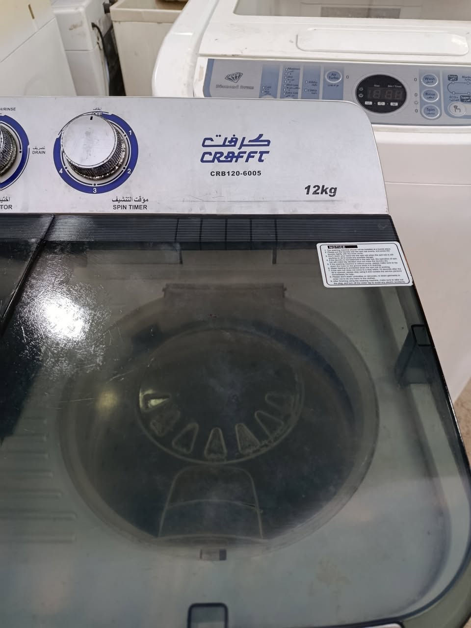 غسالة اصلية كرافت عالبلاد حجم ١٢ كيلو ب ٨٥
توصيل مجانا داخل بغداد 
***********
بغداد دورة المهدية الاولى عبدالعزيز للغسالات
