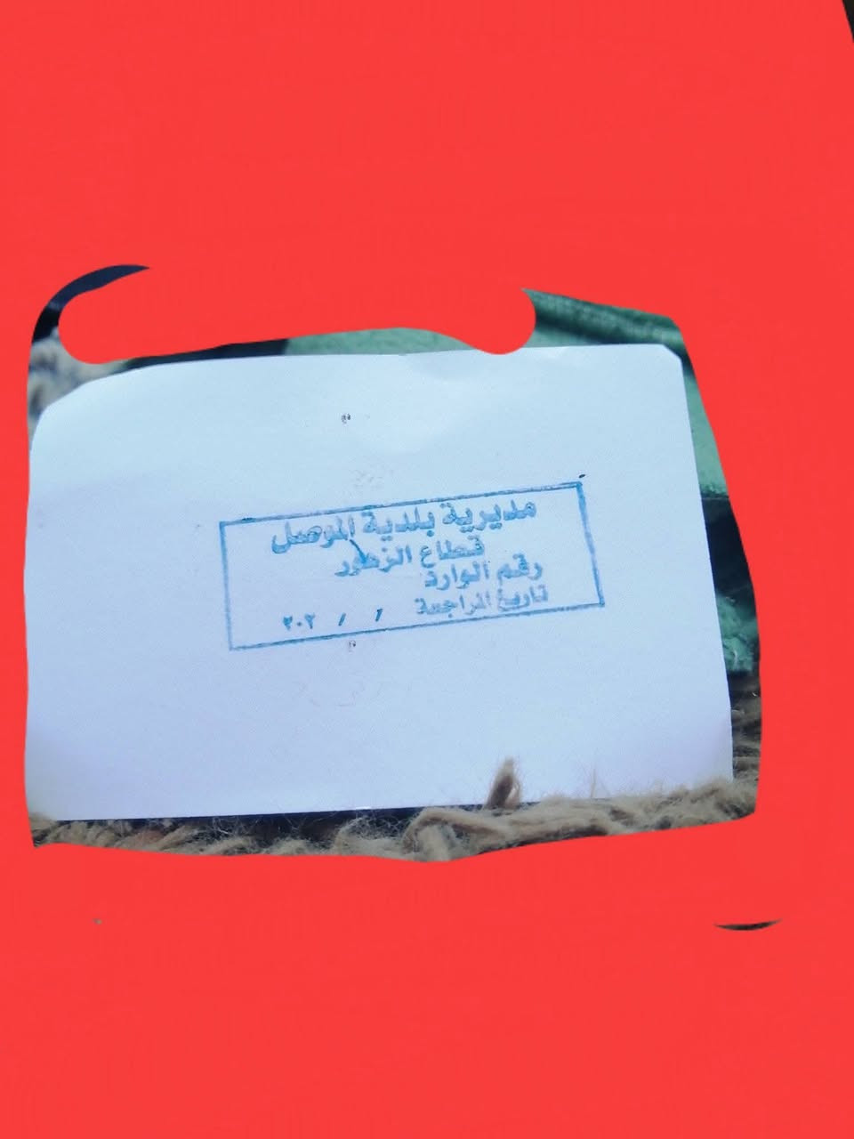 ارض للبيع كارت بلديه 
مساحه 100 مربع 
سماح الثانيه 
سعر 10 وبي مجال 
خدمات كامله 
قريبه عل شارع
*********** ***********
