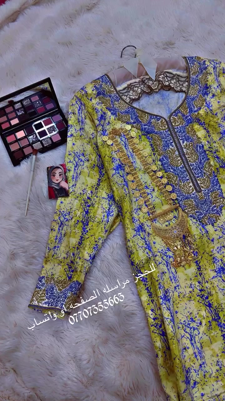 #برند #بغداد #العراق #مخاور_إماراتية_خليجية #مخاور


**إذا كنت صاحب هذا الإعلان وتريد حذفه لأي سبب، رجاءا أرسل رسالة إلى الدعم الفني**