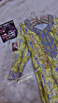 برند • بغداد • مخاور إماراتية