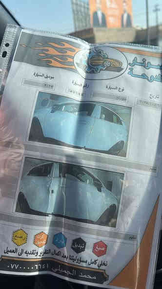 السلام عليكم للبيع
كيا سبورتج 2025🔥🚘
بلاك ادشن Black Edition🖤🩶
رقم بغداد الجديد تحويل مباشر
سياره وكاله نم ((NIM))  
مكفوله كفاله عامه من الدعاميه للدعاميه  كفاله 🔥
ماشيه2000 كيلومتر فقط
مواصفات الفول 1/1 كل مواصفات السبورتج بيها عدا البانوراما 🩶
خليجي✅
موديل 2024✅
سعة المحرك 2.0L✅
مرتبط بناقل حركة أوتو 6 نمر✅
عدد AIR BAG 2 ✅
حساسات أمامية ✅
حساسات خلفية✅
لايت زينون + LED✅
كشافات ✅
بك لايت LED✅
حجم الاطار 235/50R19✅
ويل كب ✅
4 دسك✅
ماسحة خلفية✅
اريل نفكيتر ✅
مفتاح التشغيل بصمة✅
تشغيل عن بعد ✅
فتح الصندوق كهرباء ✅
دشبول شاشة ✅
شاشة Apple Car play✅
كاميرا دوارة ✅
المقاعد جلد + الداخل زيتوني 💚🖤✅
حركة المقاعد الأمامية كهرباء✅
تدفئة المقاعد الأمامية ✅
تدفئة المقود ✅
✅
مثبت السرعة Cruise✅
المودات والأوامر الصوتية✅
أوضاع القيادة  Drive Mode✅
فحص أنظمة السيارة ✅
حساسات ضغط اطارات ✅
مقود جلد حياكة ✅
شفتات مقود✅
قطعتين تبريد✅
هاند بريك كهرباء ✅
ا ABS ✅
ا Auto Hold   أوتو هولد✅
ا ISOFIX   مثبت مقعد الطفل✅
نظام مانع الانزلاق✅
نظام نزول المنحدرات ✅
اشارة في المرايا الجانبية✅
مخرج منفذ الطاقة✅
ا  Bluetooth ✅
شاحن هاتف Wireless ✅
تطعيم الدواخل ألمنيوم ✅
_______________________________________________
موقعنه:الانبار الفلوجه 
السعر 257دولار $
لاتصال والاستفسار:***********
                                          ☎️☎️      ☎️☎️         ☎️☎️
