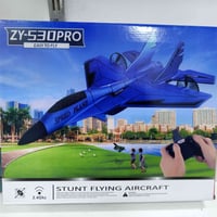 طياره • كامرة • رخصة الادمن