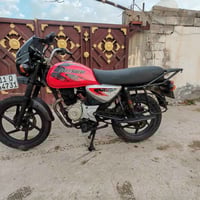 بوكسر مرقم بغداد نكليزي تحويل شوكت متردد دراجه حلوه وكامله لا  تنقيص و...