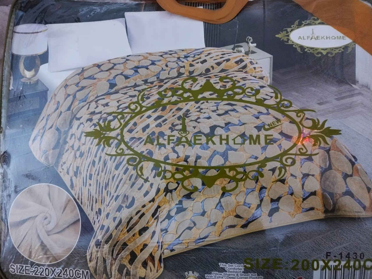 للبيع بضاعه انواع الفرشات والبطانيات بسعر الجمله وبيه مجال تصفيه محل الاتصال على الرقم ***********
