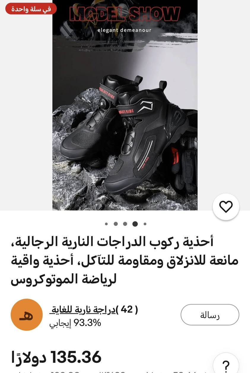 احذيه دراجه زوجين قياس 44
اول تم ب ٥٠ الف الزوجين


**إذا كنت صاحب هذا الإعلان وتريد حذفه لأي سبب، رجاءا أرسل رسالة إلى الدعم الفني**