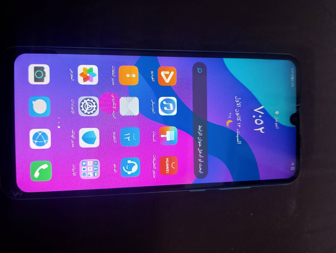 السلام عليكم موبايل للبيع هونر مبدل شاشه اصليه شحن فول السعر 70 وبي مجال رقمي ***********
