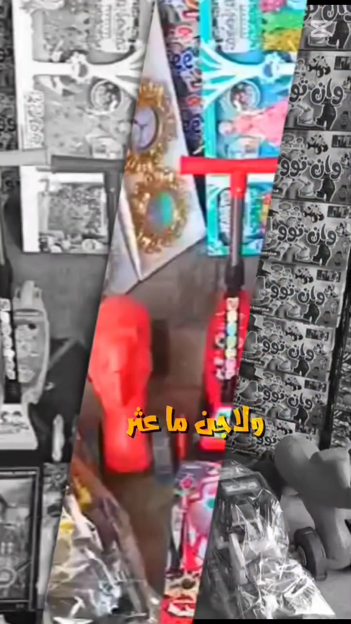 عرض خاص. وكلاء الي رايد وكاله ٥٠٠كارتون اقل طلب...
....   مبايل هديه للوكيل....توصيل علينه...... عند دخولك  الوكاله وطلب واتساب.  اذكر المحافظه. واكتب(وكاله)   لانه بعض المحافظات فيه وكيل.   يأتي مع الحمل. ٦٠هديه فعليه تسلم للوكيل   داخل الاكياس كرتات.  مكتوب .(مبروك ربحت كذاااااا) يسلمها الوكيل مباشرتا للزبون الرابح...........داخل الكارتون ٤٨كيس++++هديه خارجيه لابو الأسواق......
للطلب من أهل الأسواق  بالواتساب. يكتب (اسواق).......
اقل طلب للأسواق ٦كارتون**"٤٨كيس توصيل مجاني...

يحمل مع الحمل ٦٠هديه.   يوزعها الوكيل.......
١/شاشه بلازمه١قطعه.........؛؛؛٢// مكنسه كهربائيه ١قطعه......
٣//فرن كهربائي ١قطعه......؛؛؛٤//خلاط كهربائي ١قطعه....
٥//مكوة كهرباء١قطعه......؛؛؛؛٦///شسوار  ٦قطعه........
٧//سكوتر ضوئي٦قطعه....؛؛؛٨//ساعات جداريه كبيره ٦قطعه
٩//بايسكل.  عدد٢ قطعه..........؛؛؛؛؛؛؛؛؛.........

ويوجد.  ٣٥قطعه العاب كبيره. القيمه من ٥الف إلى ١٥ الف للعبه الواحده.......  علمايوجد داخل الاكياس عمل نقديه حقيقيه ...فئة ربع ..٥٠٠..١٠٠٠....٥٠٠٠...١٠٠٠٠...٢٥٠٠٠الف....
واتساب الحجز ***********.......
