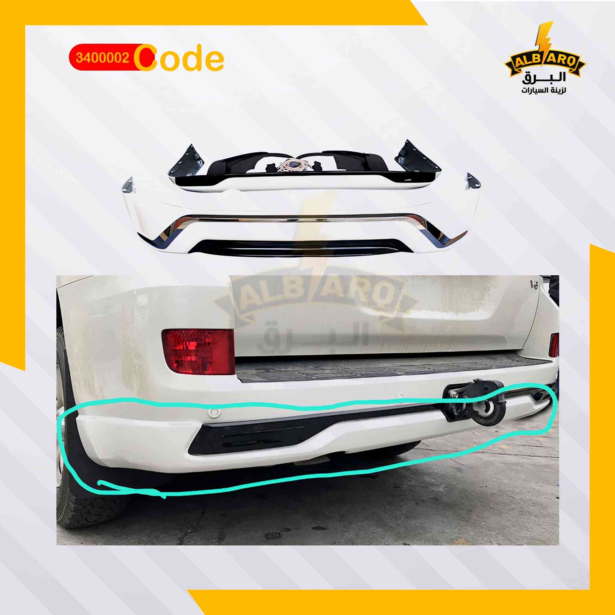 الحميري للاكسسوارأت السيارات
وصول ادوات لاندكروز  من ٢٠٠٨الى ٢٠٢٥
عنوان بابل شارع ٦٠ قرب مجسر الثوره


**إذا كنت صاحب هذا الإعلان وتريد حذفه لأي سبب، رجاءا أرسل رسالة إلى الدعم الفني**