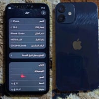 ايفون 12 ميني ٦٤ • ايفون 8 بلاس ٢٥٦ • ريدمي A9 ٣٢