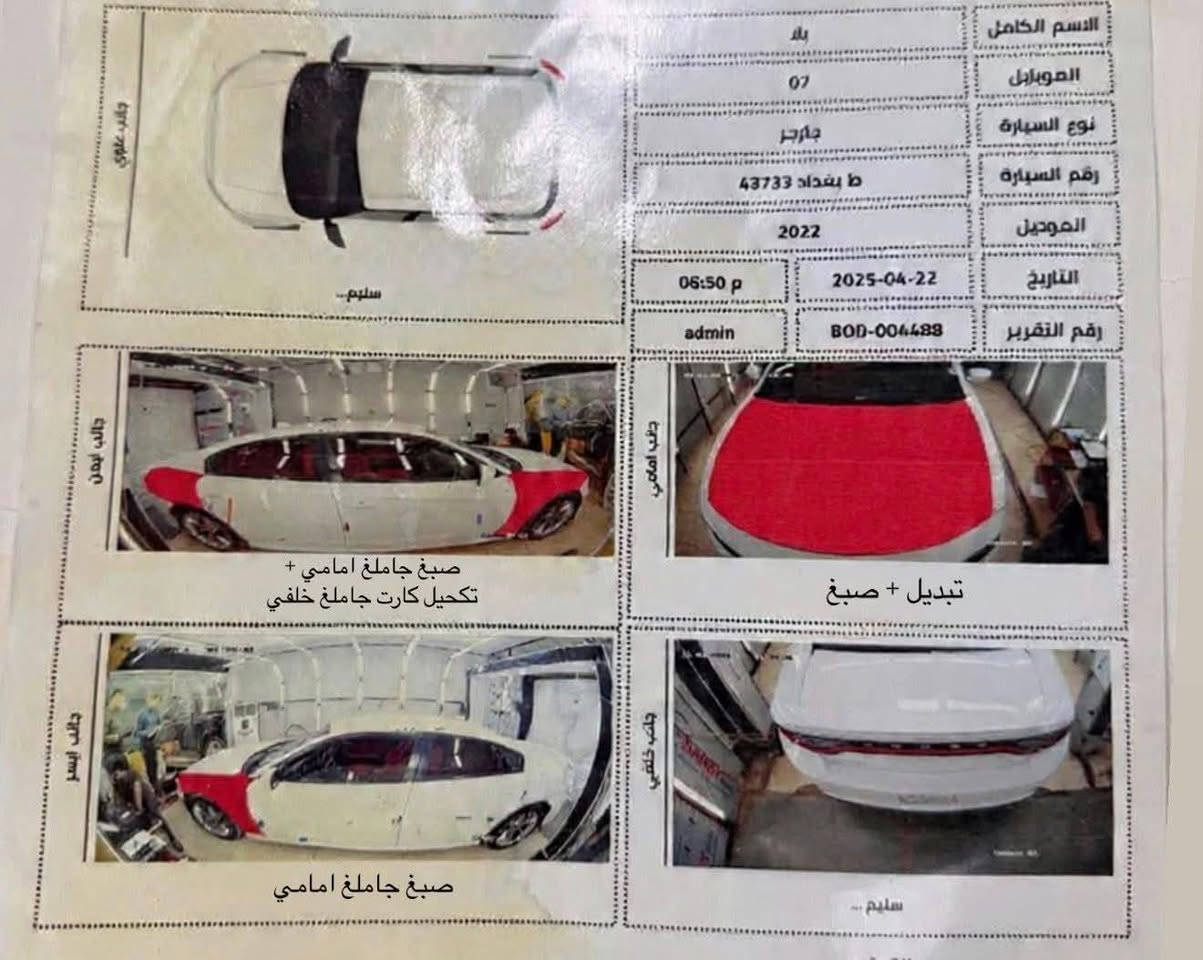 السلام عليكم
للبيع دوج چارجر Gt وارد امريكي 

6 سلندر  موديل 2022 اصل 

رقم بغداد بااسمي شرط التحويل

رقم جديد سنوية جديدة هزة جديدة 

السيارة فول مواصفات عدا فتحة  

بصمة شاشة كبيرة نظام كار بلي 

نقطة عمياء  كشن جلد كشن حضن مختم gt

السيارة مكينة گير صدر تخم تاير 

ويل كب سيارة جاهزة وجديدة للاخير 

حادث جاملغ وبنيد بدون دواخل وجاملغ ثاني ملاون 

السونار مرفق بالمنشور 

السعر 210 ورقة وبيها مجال للشراي

مكاني واسط _الكوت_مركز المدينة

للاستفسار ***********
