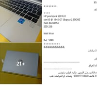 العروض المتوفره حاليا  كل التفاصيل موجوده داخل الصور  مع الاسعار  واذا...