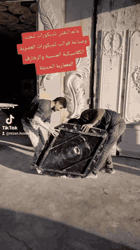 للطلب والأستفسارات وتس اب  07510308922 07715288572 ‎